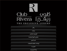 Tablet Screenshot of clubrivera.com